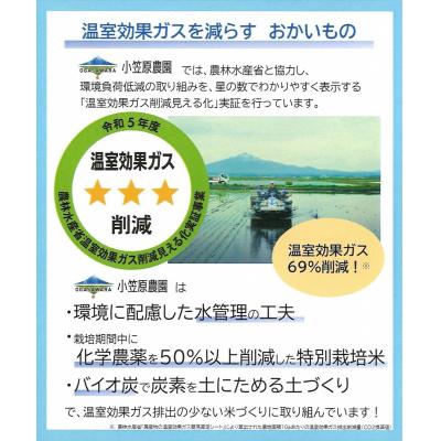 ふるさと納税 つがる市 青天の霹靂(特別栽培米) 白米10kg 令和6年産 [0760] |  | 03