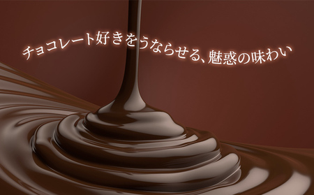 生ブラウニー　チョコ・抹茶ブラウニーセット（各6本入り）