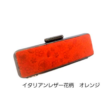 ふるさと納税 山梨県 はんこの産地で作られたイタリアンレザー花柄入りオレンジ印鑑ケース　16.5mm用