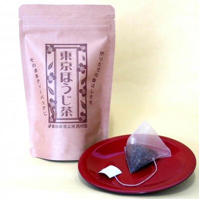 ふるさと納税 瑞穂町 東京ティーバッグ3種セット |  | 01