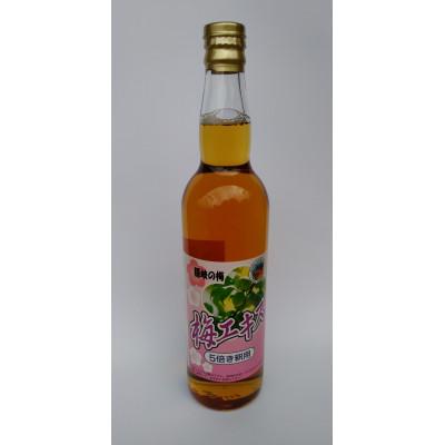 ふるさと納税 甲賀市 梅エキス　550ml×3