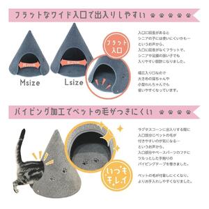 【ブラウン・Lサイズ】カラーコーンみたいなペットハウス ラグタスコーン