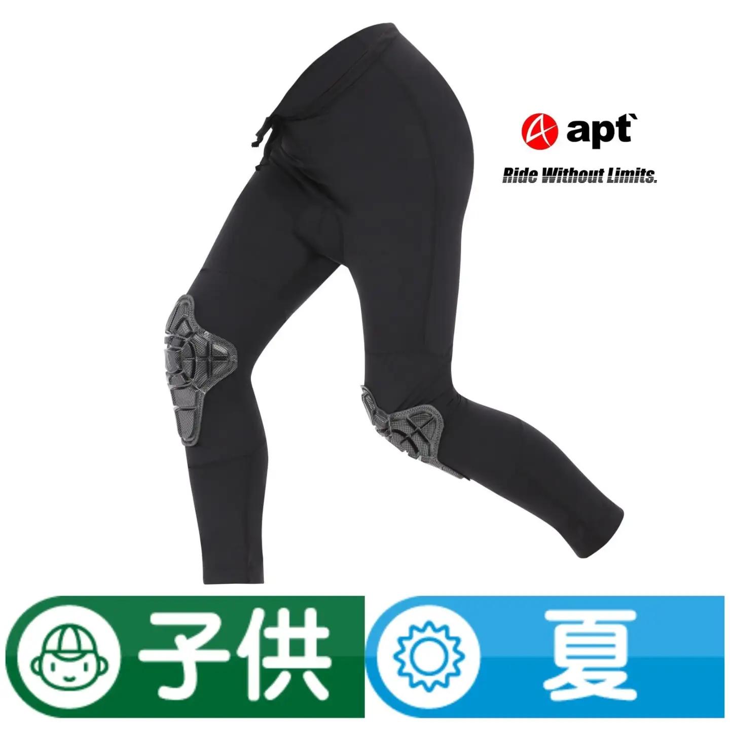 apt' こども用サイクルパンツ スパッツ パンツ キッズ スボン ランバイク キックバイク バランスバイク STG【Mサイズ】