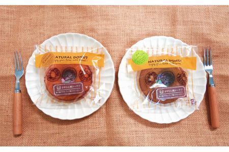 No.059 さやりん焼ドーナツ　おまかせ15個入り