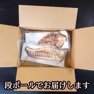 ブランド 真鯛 乙女鯛 藁焼き タタキ1尾 高知県 須崎市 鯛 たたき 真鯛 たたき 鯛 タタキ 真鯛 タタキ 鯛たたき 真鯛たたき 鯛タタキ 真鯛タタキ 鯛藁焼き 真鯛藁焼き