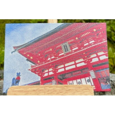 【ふるさと納税】御朱印帳(伏見稲荷大社)【1668956】