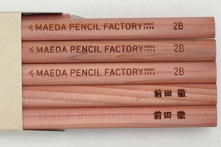 卒業記念・入学記念【プレゼントA-181】