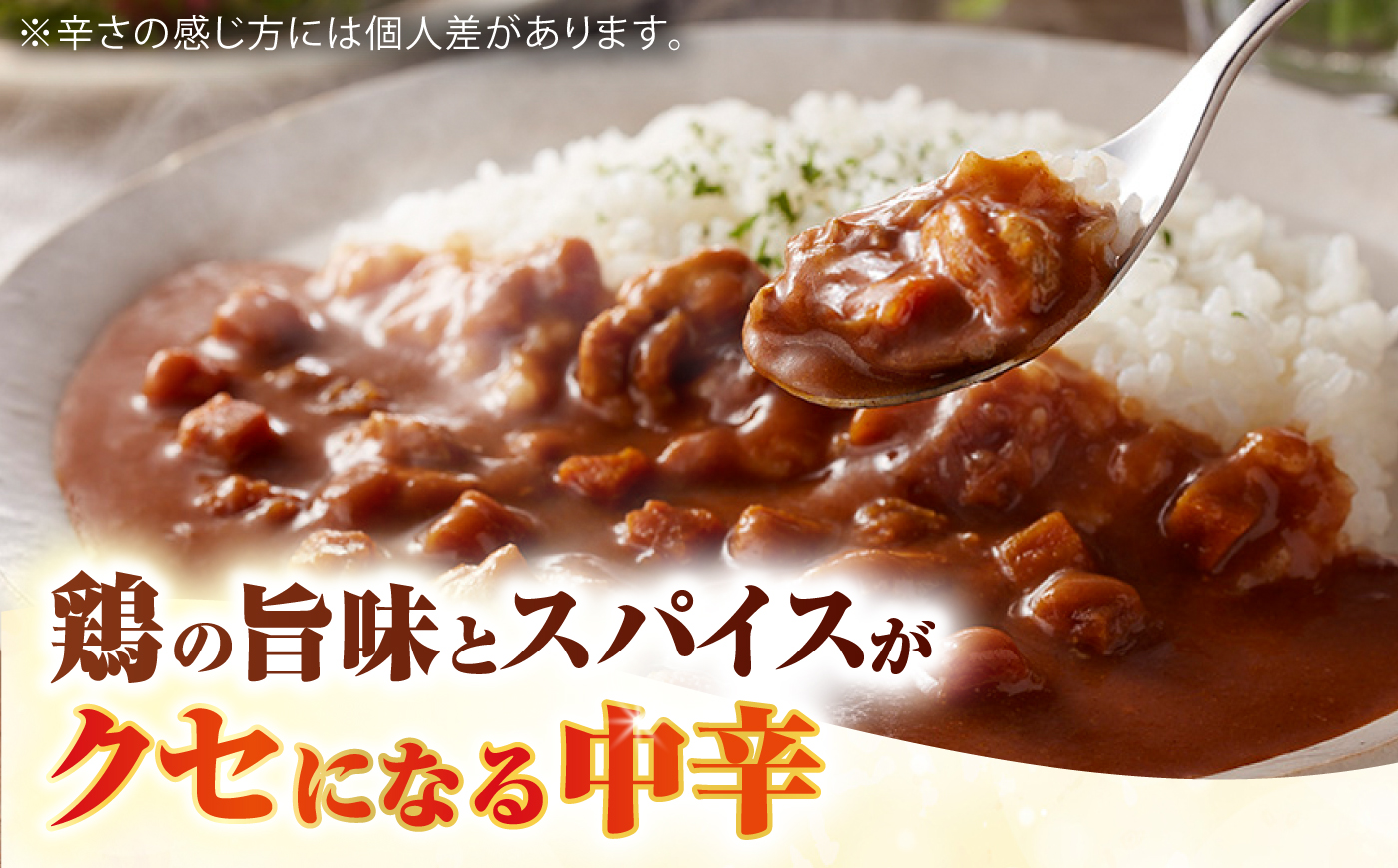 糸島どりもも肉カレー（24食入） トリゼンフーズ [ACD010]