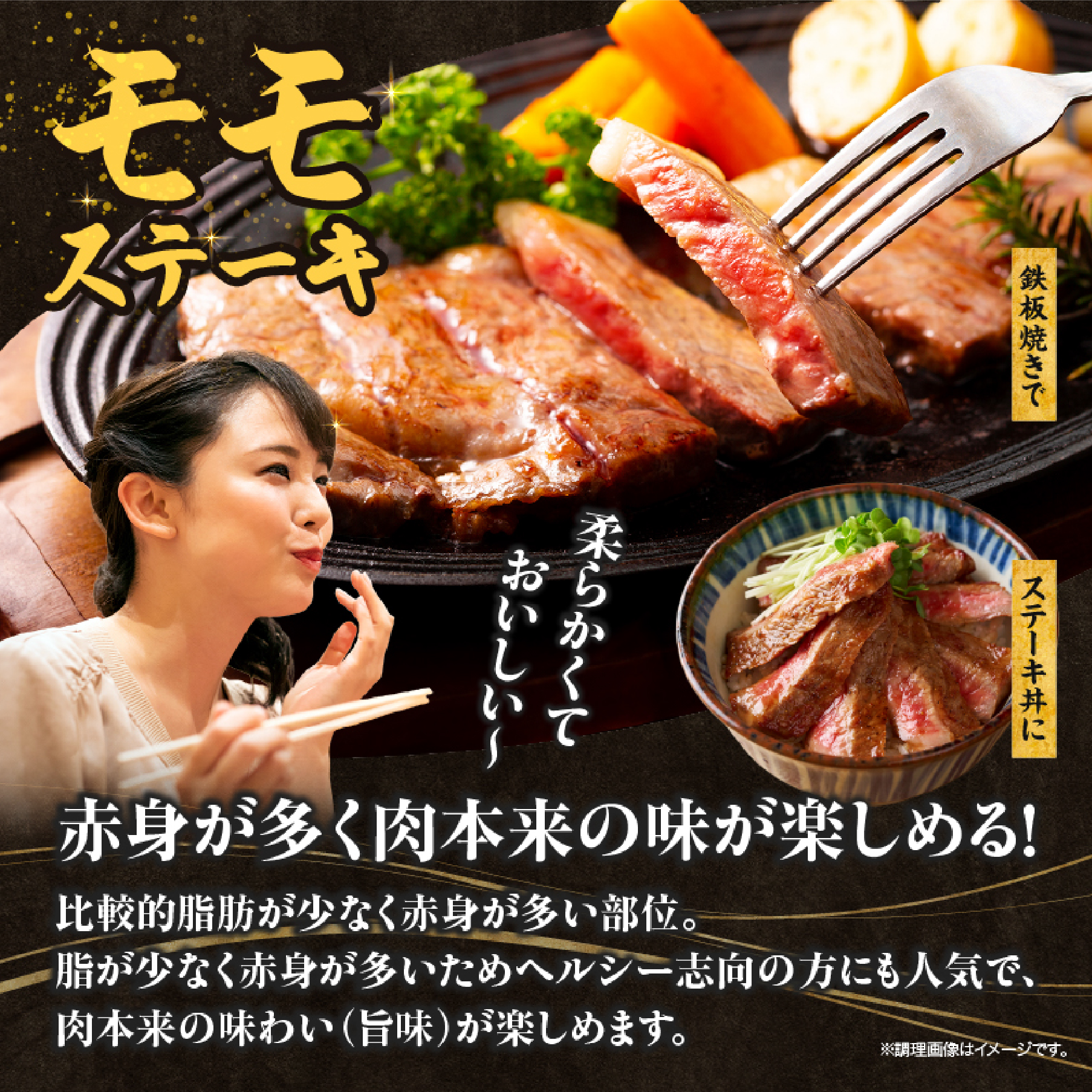 【限定お試し品】宮崎県産黒毛和牛赤身モモステーキ3枚×2セット 国産 牛肉 肉 和牛 黒毛和牛 お肉 モモ ステーキ