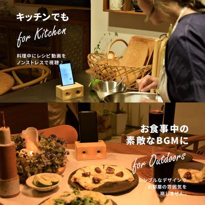 ふるさと納税 都城市 【ふるさと納税】宮崎県産ヒノキのウッドスピーカー |  | 02