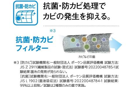 [コロナ] セパレートエアコン 本体のみ（工事別） 8畳用 単相100V リララBシリーズ CSH-B25BR(W) 空調機 クーラー 家電【270S001】