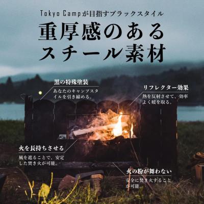 ふるさと納税 箕面市 TokyoCamp ウインドスクリーン 他メーカー対応 スチール製 黒 |  | 01