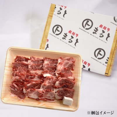 飛騨牛カルビ焼肉用500g【配送不可地域：離島】【1745860】