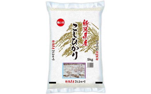 新鮮なお米を食べ比べ！茨城県産コシヒカリ5kg　茨城県産ミルキークイーン5kg　秋田県産あきたこまち5kg　新潟県産コシヒカリ5kg（合計20kg）精米　白米 ※離島への配送不可