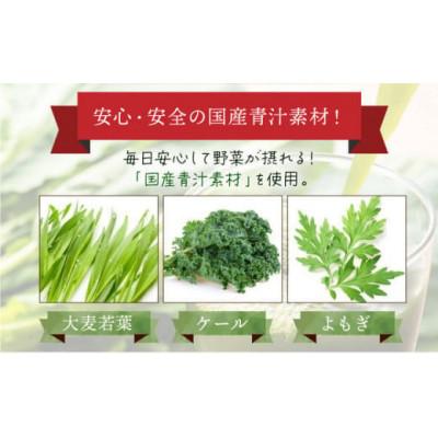 ふるさと納税 鏡野町 山田養蜂場はちみつ青汁1箱30包入り×2箱(64312) |  | 03
