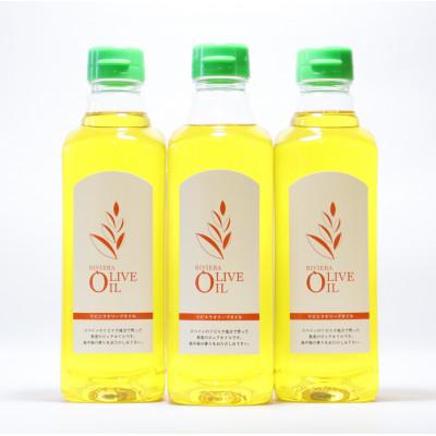 ふるさと納税 小豆島町 リビエラオリーブオイル　500ml×3本