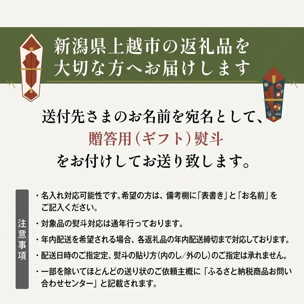 日本酒 新潟 上越の地酒 純米・吟醸３銘柄 （かたふね ・ 吟田川 ・ 有りがたし） 飲み比べ 720ml×3本 セット 竹田酒造店 代々菊醸造 よしかわ杜氏の郷 純米吟醸 吟醸 日本酒セット 人気銘