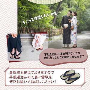 呉服屋さんの七島イ草履（女性用Mサイズ/Lサイズ）_29218A
