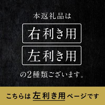 ふるさと納税 荒川区 卵溶き専用器具-ときここち-[左利き用/箱入り]【038-002】 |  | 01