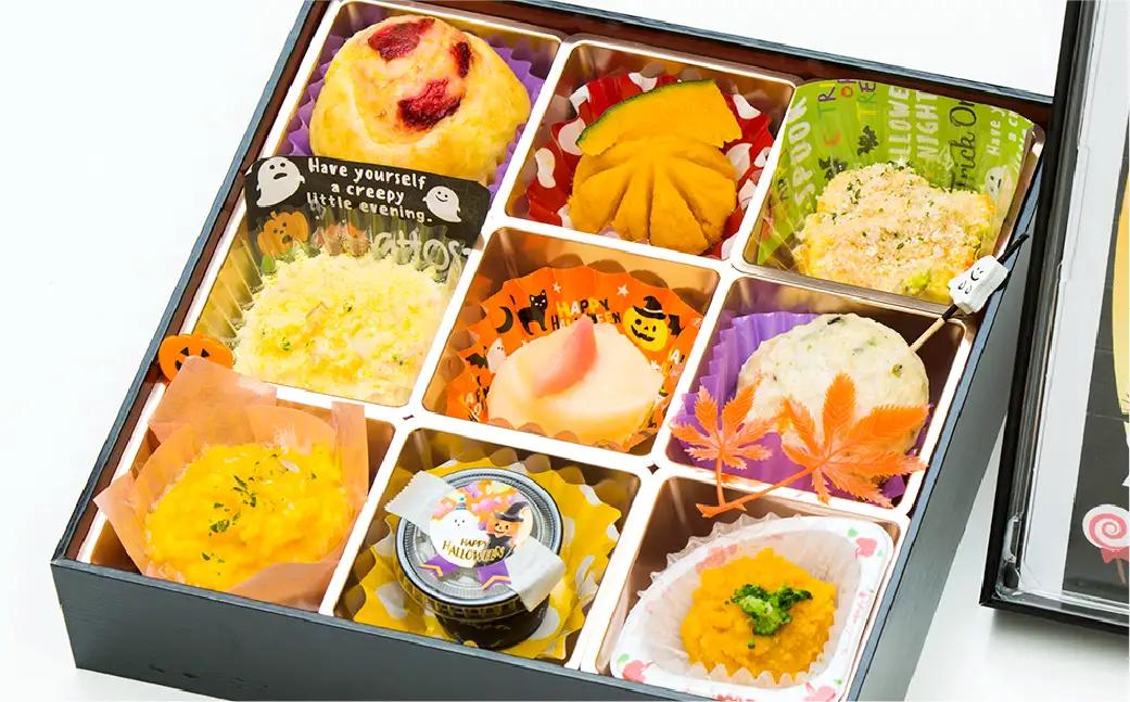  [2026年先行予約] 【お届け時期：2026年10月15日～2026年10月28日】ハロウィン 離乳食1歳児専用 ～一生に一度しか訪れない特別な一日に～ 倉敷市 ビストロマンマルリアン