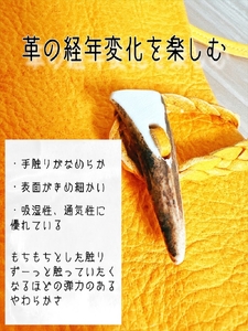 鹿の角ボタンのウォーカーズサコッシュ(イエロー)【 神奈川県 小田原市 】