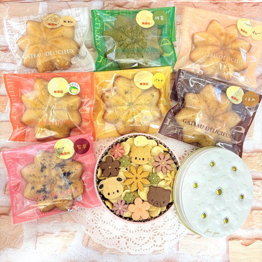 無添加クッキー缶と無添加マドレーヌの8点セット《食品添加物不使用》◇ ※着日指定不可