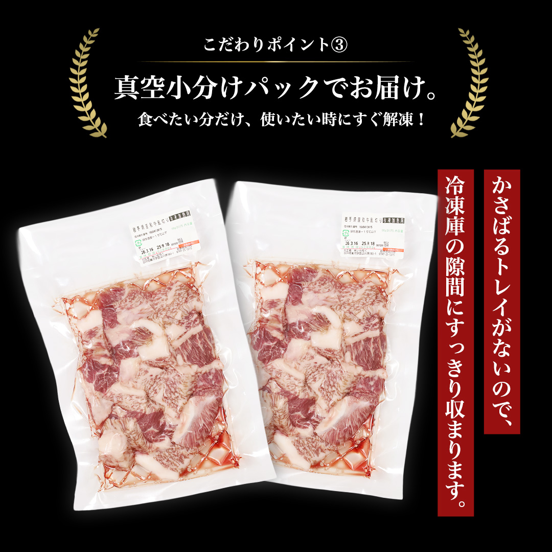 黒毛和牛 いわて牛 職人手切り ひとくちステーキ 2kg (200g×10) ウデ モモ 小分け 乱切り 和牛 牛肉 牛 肉 岩手牛 200g 職人 手切り キャンプ バーベキュー BBQ イワテ牛 