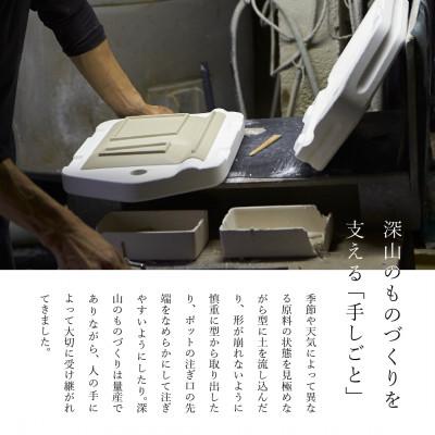 ふるさと納税 瑞浪市 【美濃焼】(miyama.)パレットプレートS　四枚組　ホワイトマット |  | 03