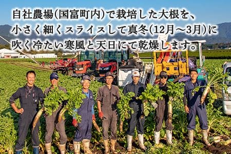 ＜切干大根　15袋セット＞翌月末迄に順次出荷【せんぎり 大根 千切り大根 切り干し大根 切干し大根 切干大根 野菜 常備野菜 煮物 乾物 だいこん ダイコン サラダ お味噌汁 】【a0046_ko】