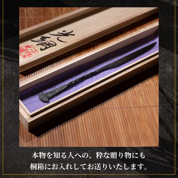 ペーパーナイフ 1本 19cm 外国籍刀匠として初の「現代刀職展 新人賞」受賞　ジョハン・ロイトヴィラー(光綱)作 文房具 レターオープナー 手紙 195009