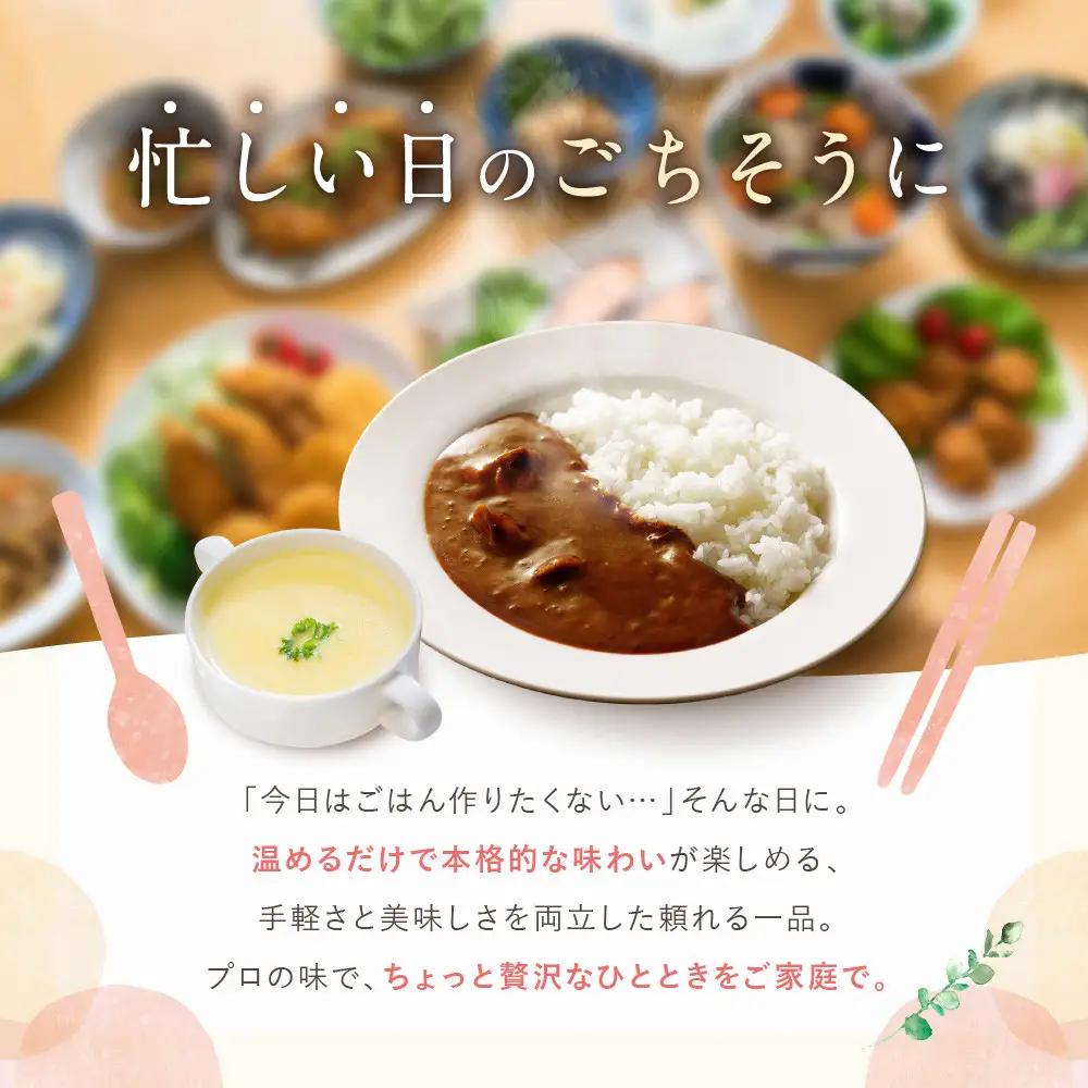 プロ仕様 レトルト詰め合わせ ビーフカレー・コーンポタージュ各5個｜レトルト食品 人気セット 簡単 時短 便利