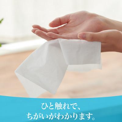 ふるさと納税 島田市 【ふるさと納税】エリエール+Water(保湿)ソフトパックティシュー120組10パック×10セット |  | 02