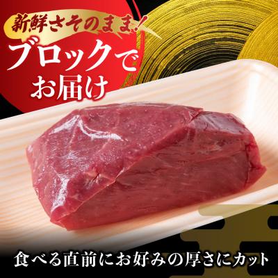 ふるさと納税  うきは市 【6回定期便】鮮度抜群!冷蔵お届け 上馬刺し 赤身 約150g 馬刺し用醤油付き【馬庵このみ】 |  | 02