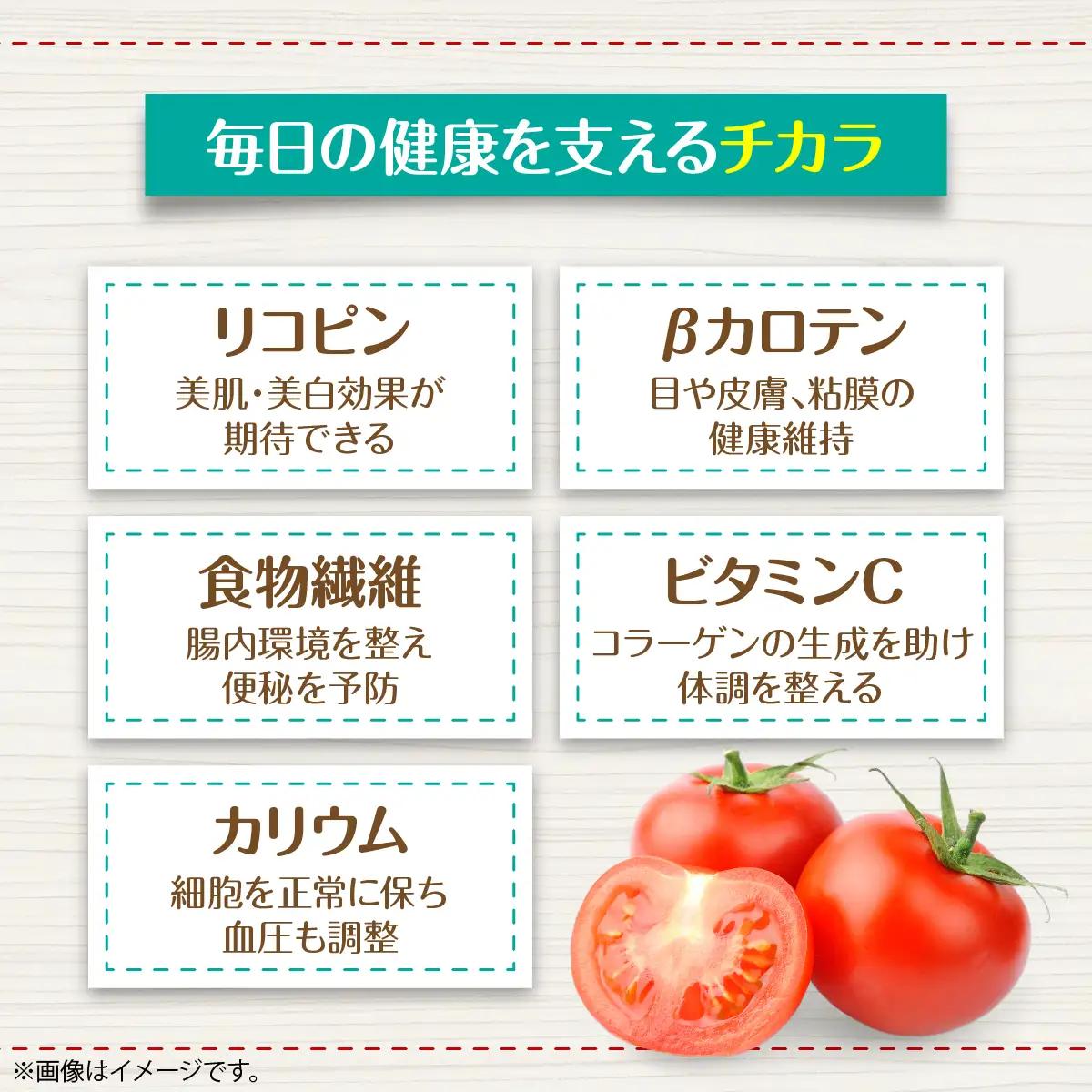 【特選・糖度10度以上】フルーツトマトジュース 710ml×2本 SBTO014