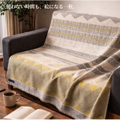 ふるさと納税 見附市 【一生もの】新潟・見附の肉厚ジャガード織りブランケット　イエロー |  | 03