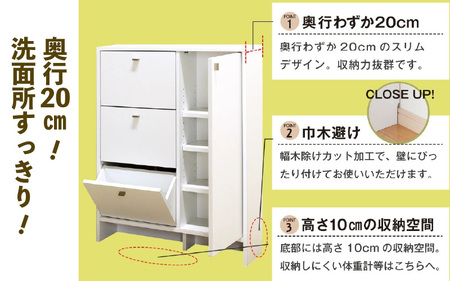 薄型サニタリー収納（フラップ＆扉）幅75cm CLR-75 ホワイト≪寄附者様組み立て品≫【サニタリー収納 扉+フラップタイプ 収納 棚 サニタリー収納 チェスト おしゃれ スリム 引出し 扉 狭い 