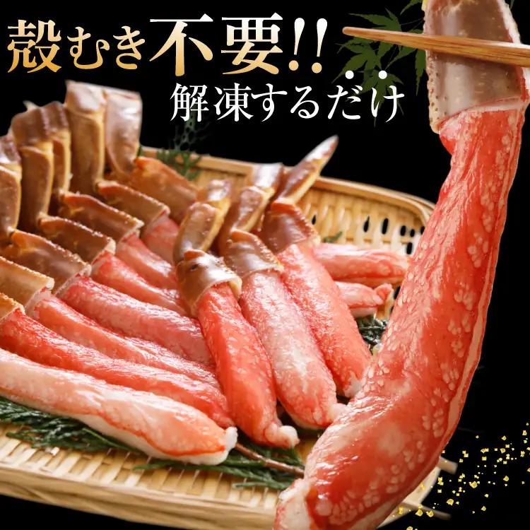 かに 極太 生本ずわいがに 1kg カニ 蟹 