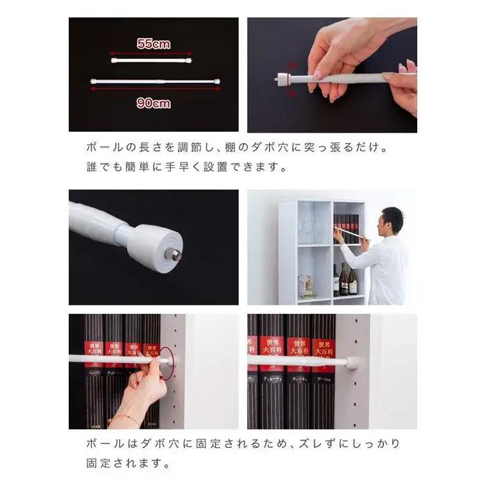 つっぱり大輔 55cm～90cm ブラック 2本セット byt101171892