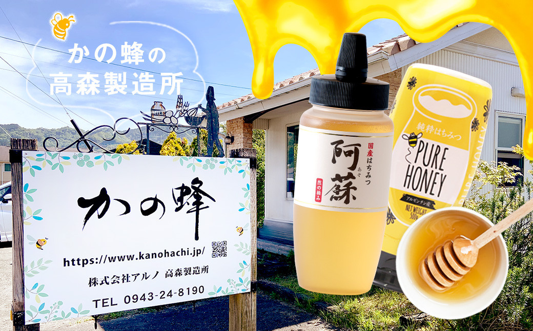 はちみつ 専門店【かの蜂】 アルゼンチン産 純粋はちみつ PURE HONEY 500g×2本