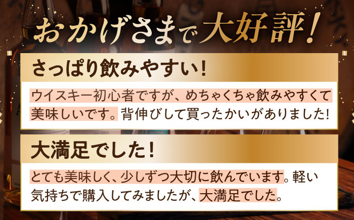 【全3回定期便】長濱蒸溜所 アマハガン 酒 ウイスキー 洋酒 モルト