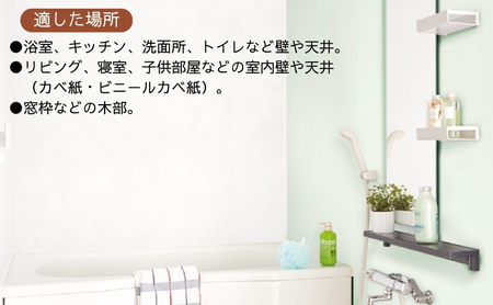 アサヒペン NEW水性インテリアカラー 浴室カベ用 1.6L 全8色[ ペンキ 塗料 DIY 日曜大工 ] ライトピンク