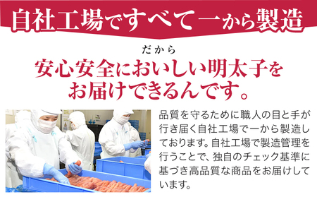 博多辛子明太子 並切 明太子 九州丸一食品株式会社《30日以内に出荷予定(土日祝除く)》福岡県 鞍手郡 小竹町 めんたいこ 大容量 安心安全 並切 めんたい 送料無料