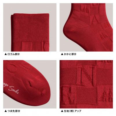 ふるさと納税 葛城市 メッセージソックス CONGRATULATIONS 4色組 メンズ 靴下 ビジネス カジュアル |  | 02