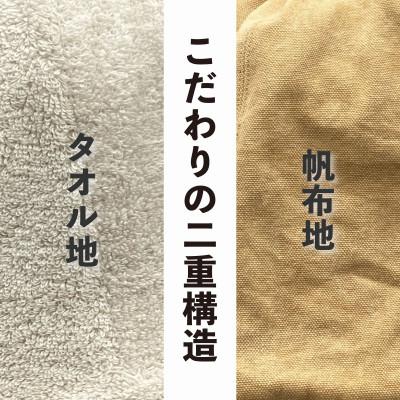 ふるさと納税 山県市 【岐阜県山県市】柿渋サウナハットZERO(チャコール/Lサイズ) |  | 01