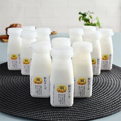 ふるさと納税 榛東村 地球屋プレミアム　飲むチーズ　12本セット