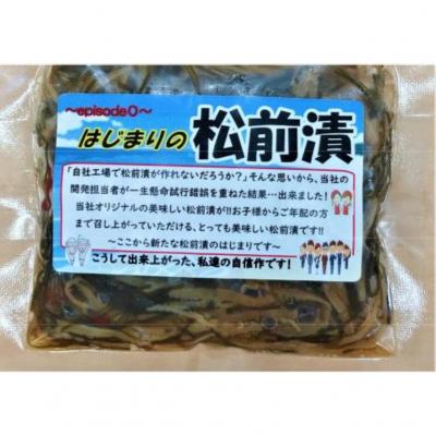 ふるさと納税 陸前高田市 やさしい味付け はじまりの特製松前漬 100g×5パック