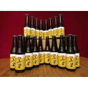 【ふるさと納税】BEER MEEMO 美里（瓶330ml）24本 | お酒 さけ 食品 人気 おすすめ 送料無料 ギフト お酒クラフトビール　さけクラフトビール　人気クラフトビール　おすすめクラフトビール　ギフトクラフトビール　AQ010　宮城県美里町