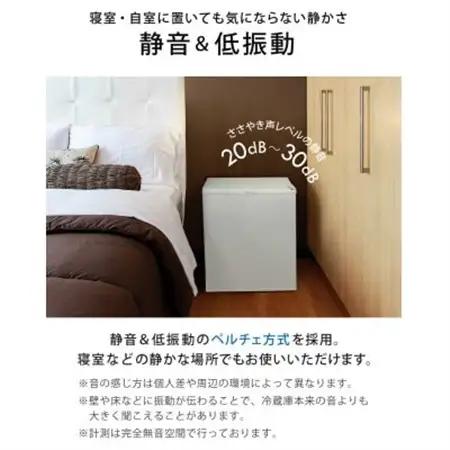 SunRuck ペルチェ方式 1ドア電子冷蔵庫 ホワイト_家電製品 キッチン家電  _【1591784】