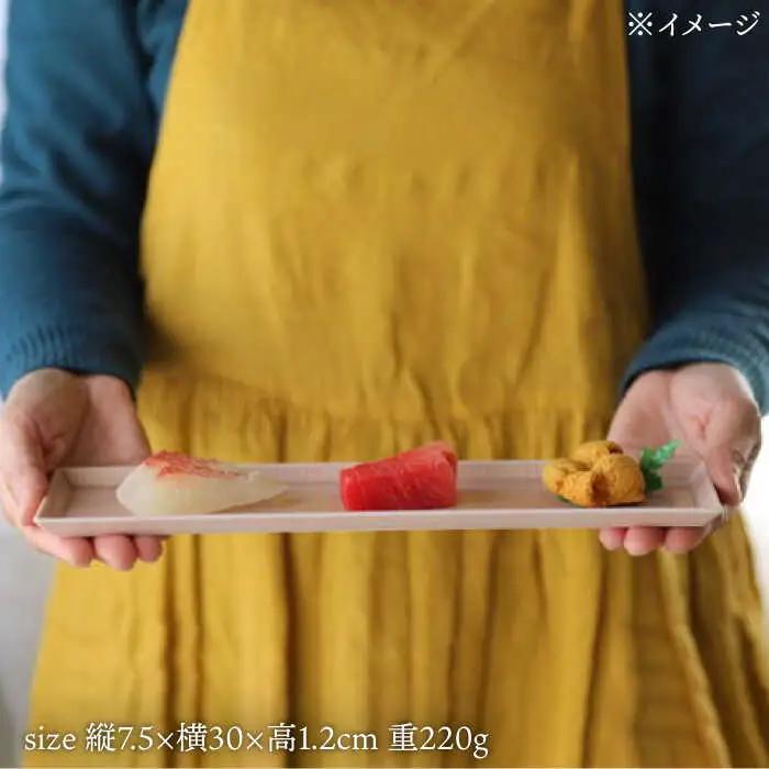 【波佐見焼】十草彫り長皿 5色セット【永泉】[MC80]