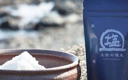 天日塩 土佐の塩丸 食べ比べ お試し セット 30g×2袋 天日塩 ［1705］
